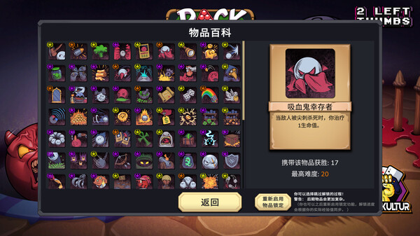 85c02631fc81760