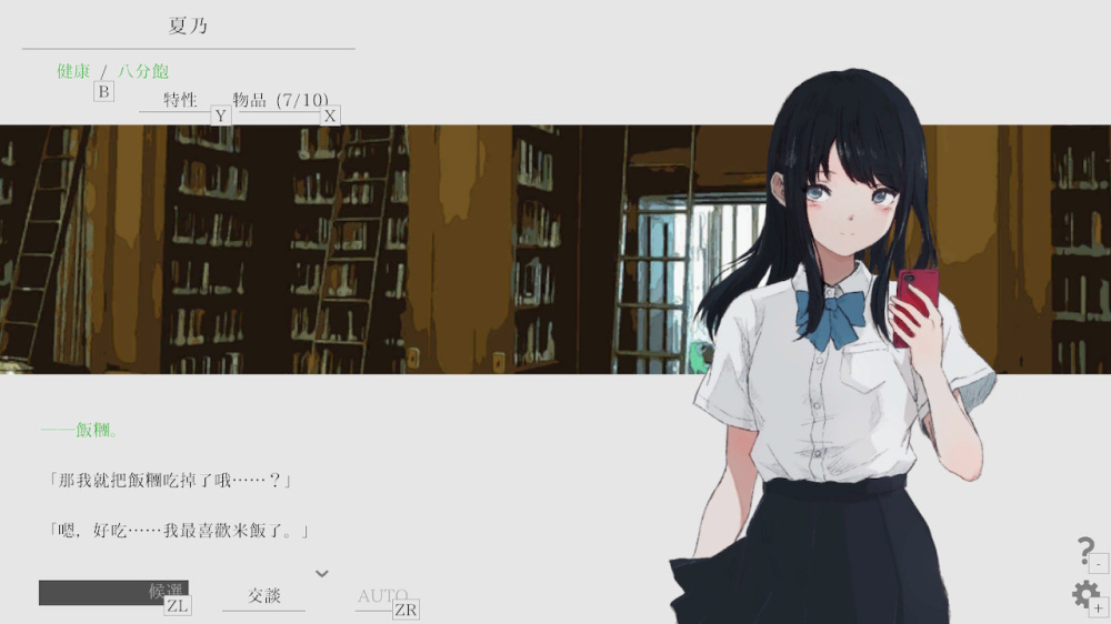 d2a98d85bfb9701