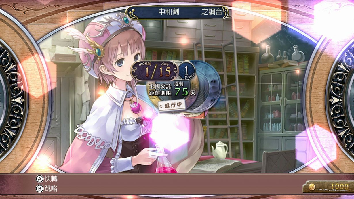 5a4b5028ff45d4a
