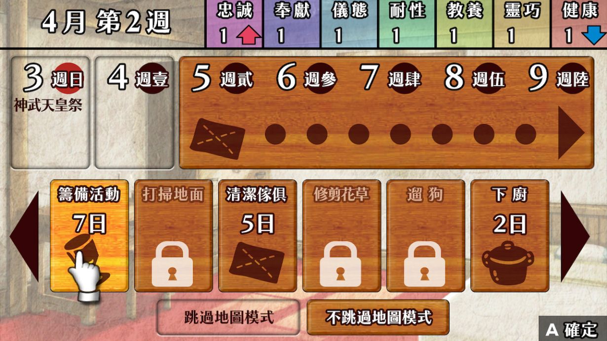 dabc7554f56a1b9